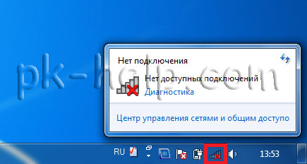 Фото Нет подключения к вай фай