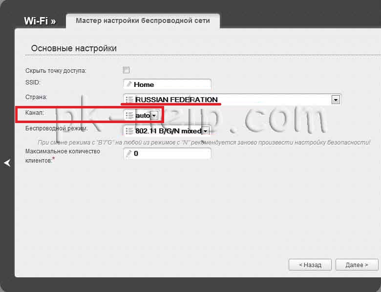Фото Как изменить беспроводной канал на роутерах Dlink.
