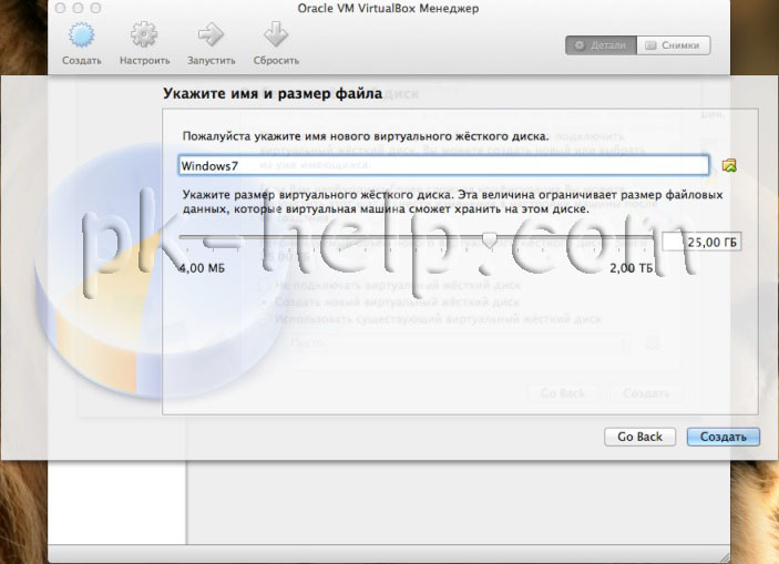 Скрни Размер диска для Windows XP, Windows 7, Windows 8, Windows 10 на MAC