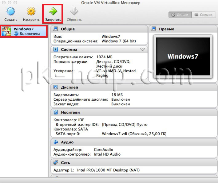 Фото Установка Windows XP, Windows 7, Windows 8, Windows 10 на MAC OS X