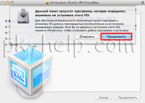 Скриншот Беслпатная программа для установки Windows на MAC
