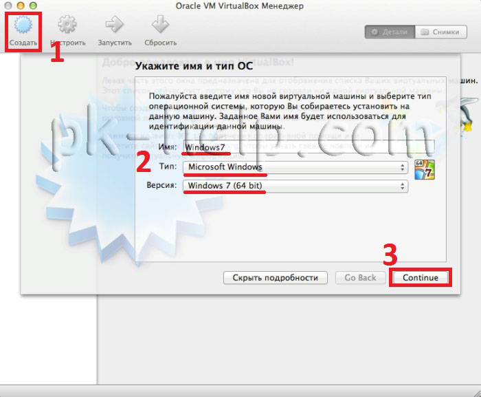 Фотография Установка виртульаной машины на MAC OS X