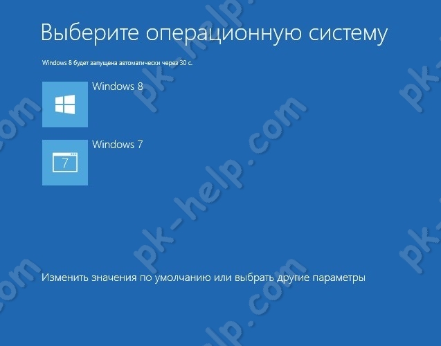 Фото Меню загрузки Windows 8