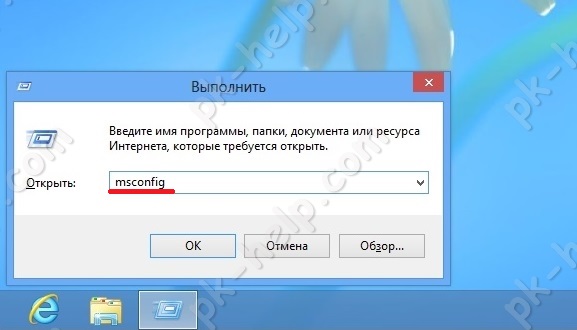 Скрин где найти boot.ini в Windows 7, 8