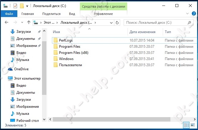 Папка Windows.old удалена