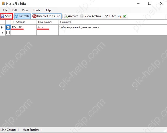 hosts file editor
