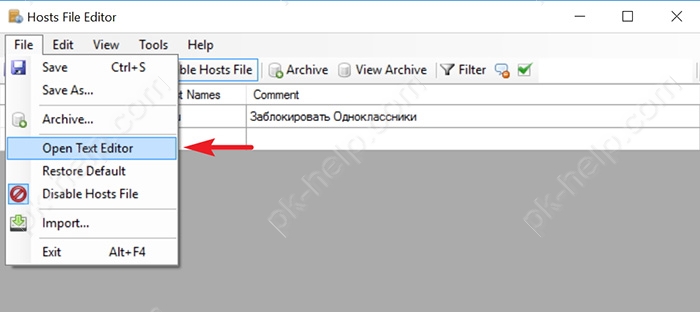 открыть текстовый hosts