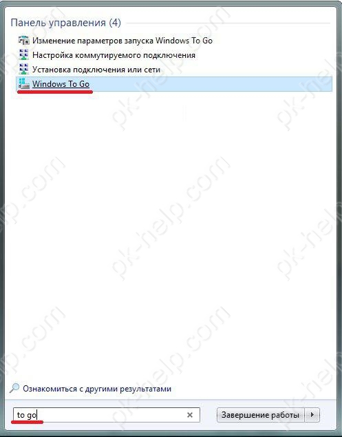  запуск windows to go