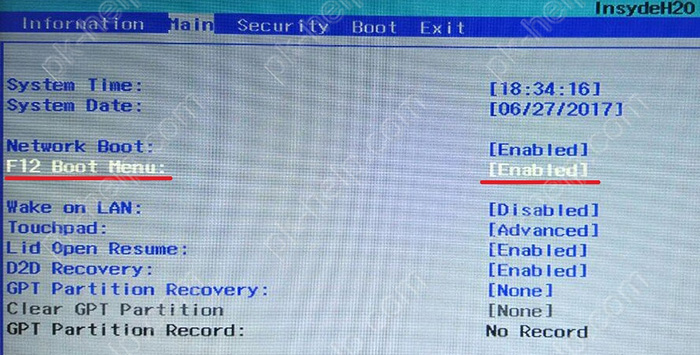 включить Boot menu