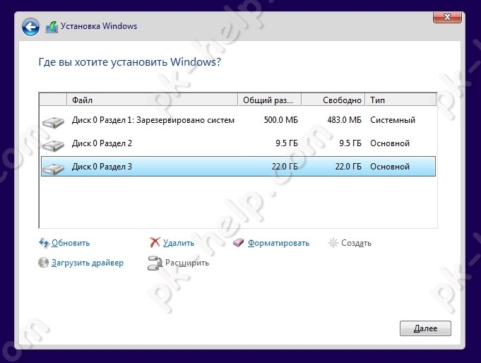 Выбор раздела для Windows10