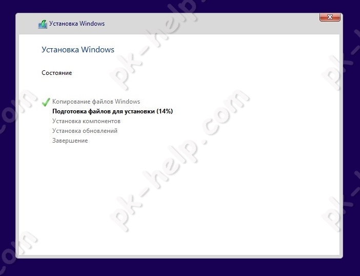 Процесс установки Windows 10