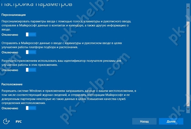 Указание парамтеро вручную.