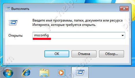 Открытие конфигурации системы
