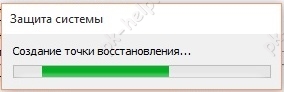 Создание бэкапа