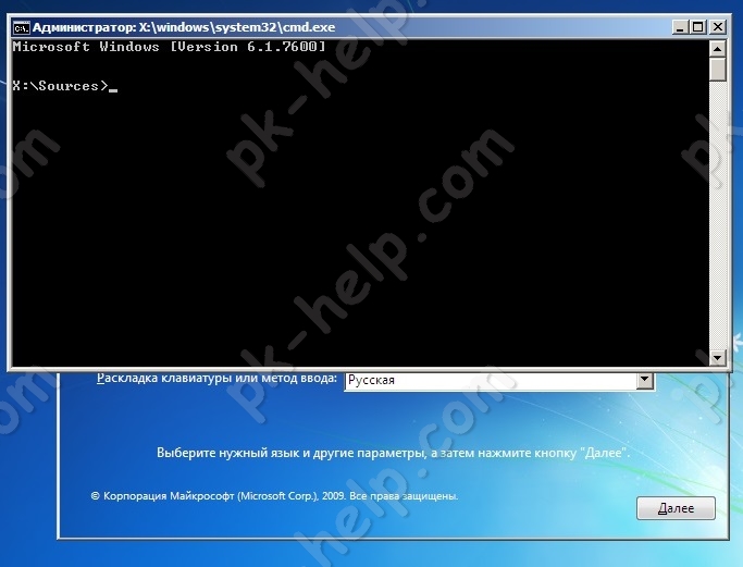 Фото Сброс пароля в Windows 7,8,10 стандартными средствами.