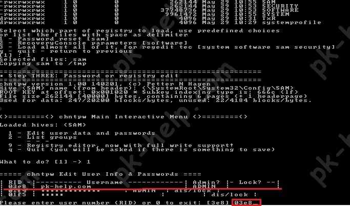 Фото Выбор RID учетной записи