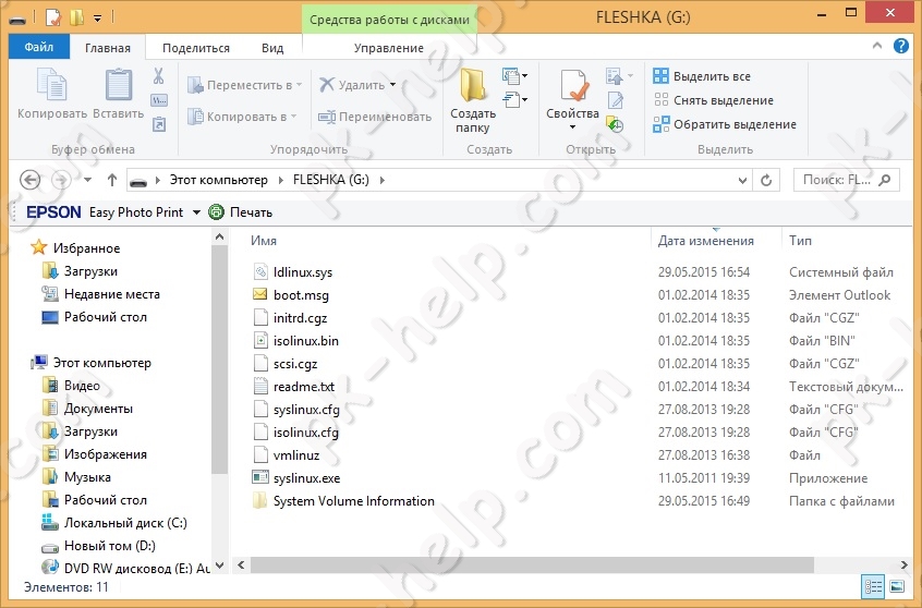 Фотография Подготовка USB флешки утилитой Offline NT Password and Registry editor