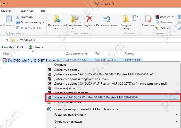 Фото Разархивируем ISO образ Windows 10