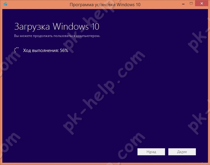 Фото Запись Windows10 на USB флешку.