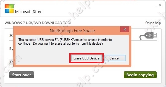 Фото Очистка USB флешки.