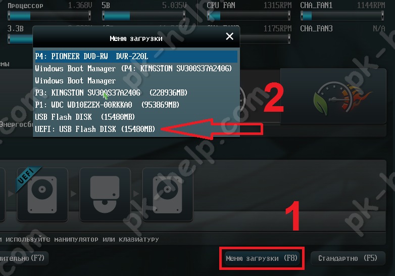 Скрин Выбор загрузочной USB флешки с Windows 10 в UEFI.