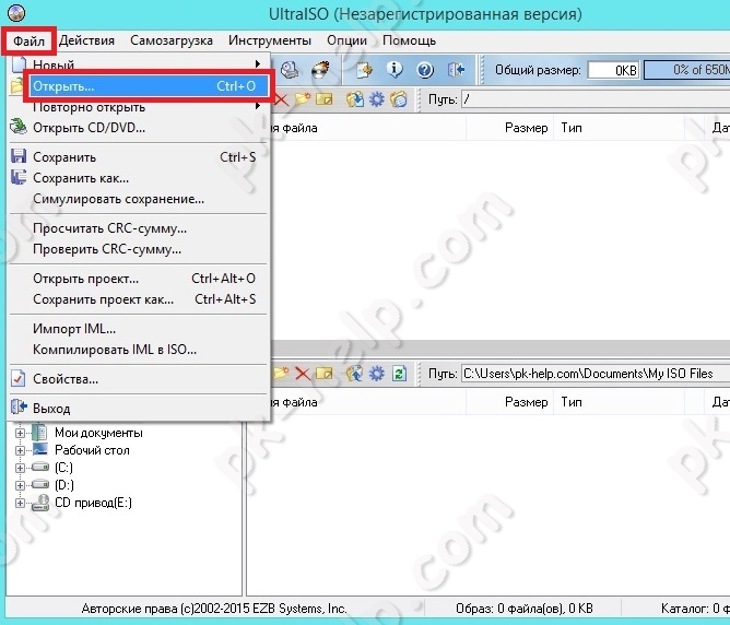 Скриншот Создание установочной USB флешки Windos 10 UltraISO.