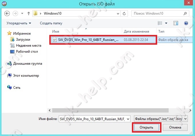 Фото Выбор образа ОС Windows 10.