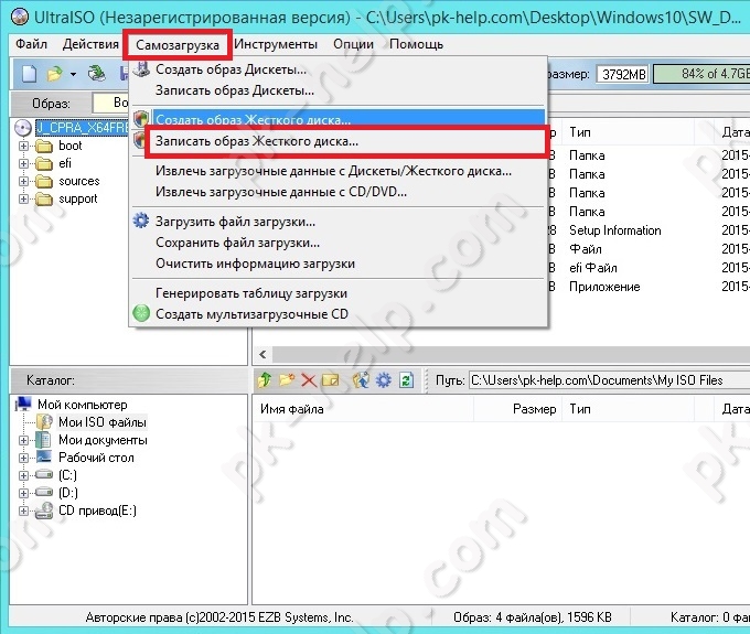 Фотография Запись Windows 10 на USB носитель.