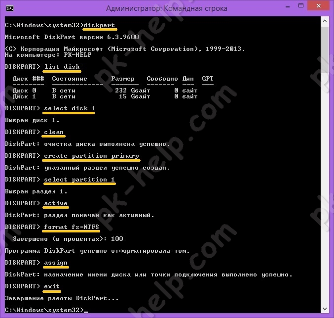 Фотография Загрузачная флешка Windows 10 с помощью командной строки.